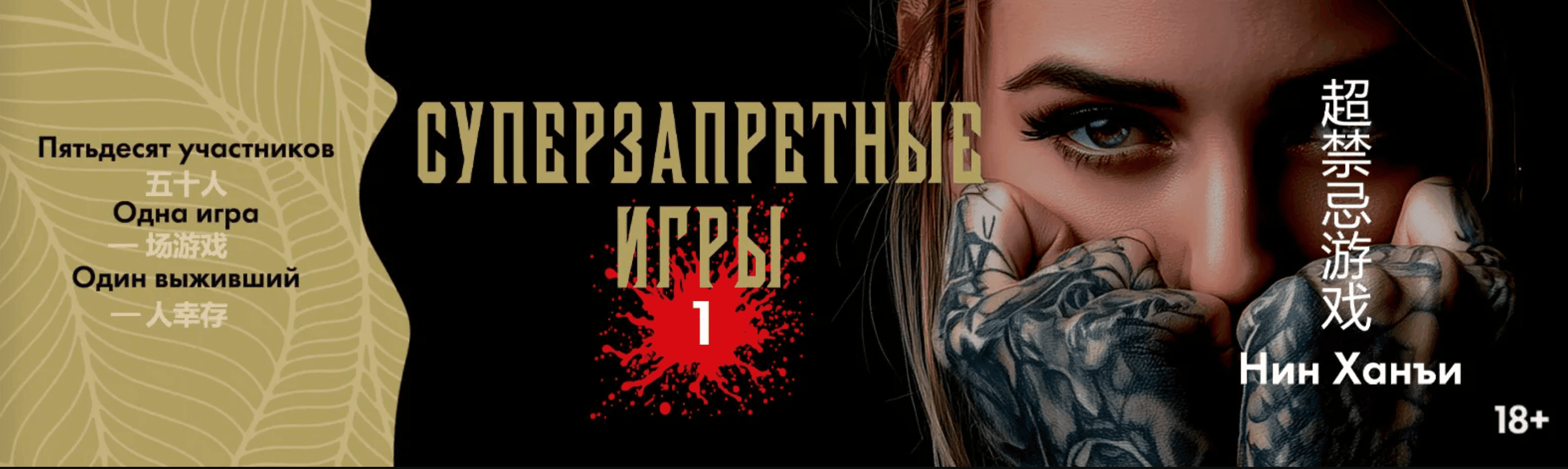 Книжная распродажа 2026!