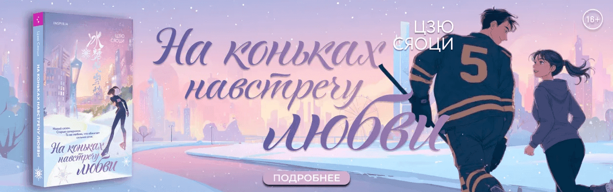 Книжная распродажа 2026!