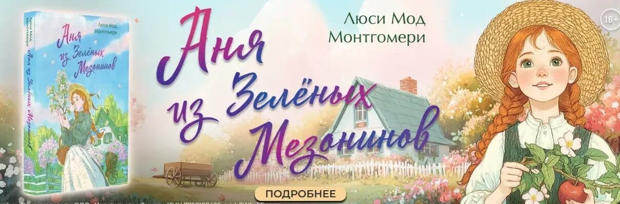 Книжная распродажа 2026!