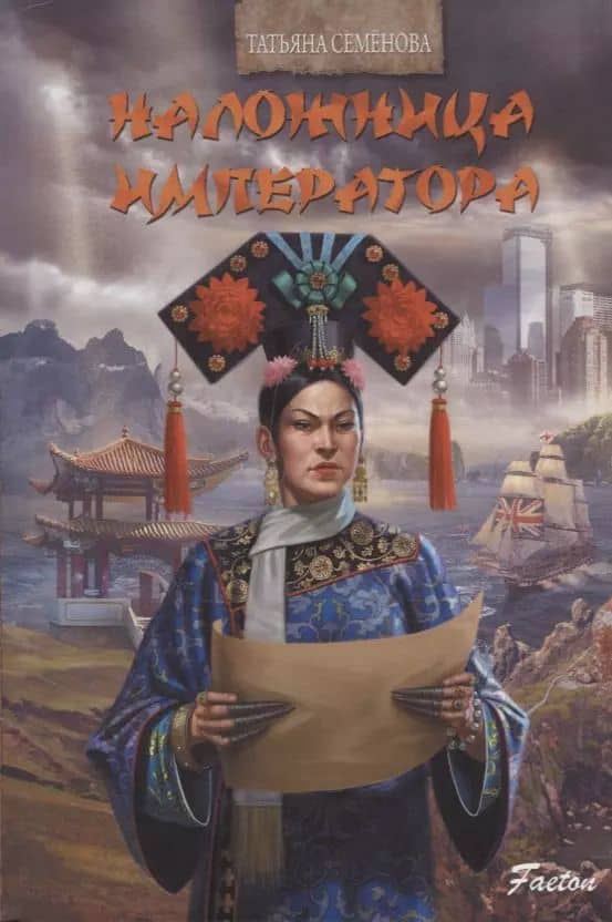 Book cover