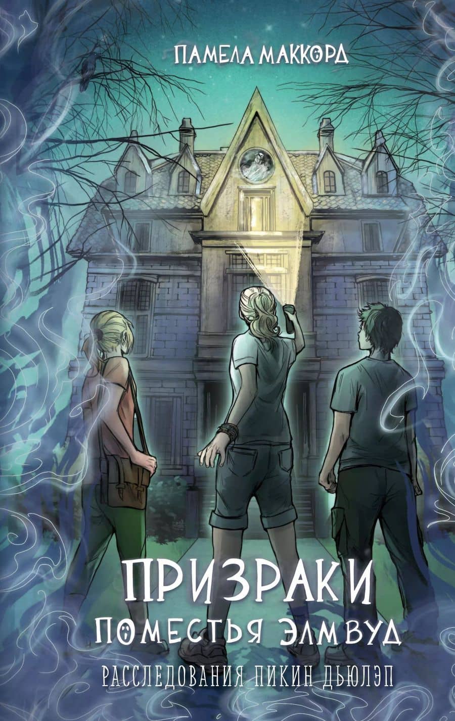 Book cover
