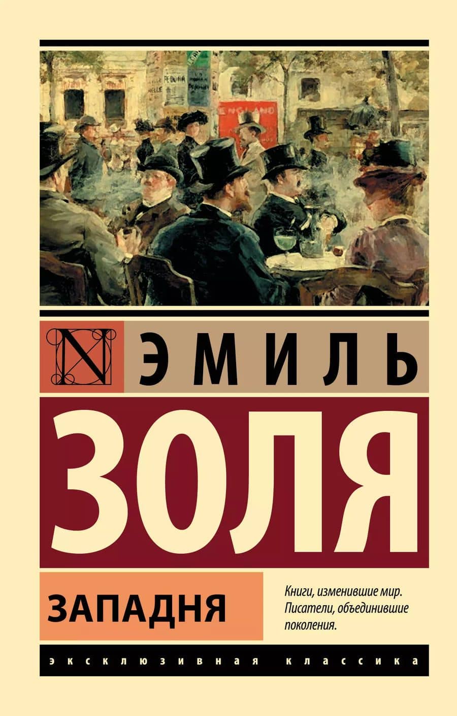 Book cover