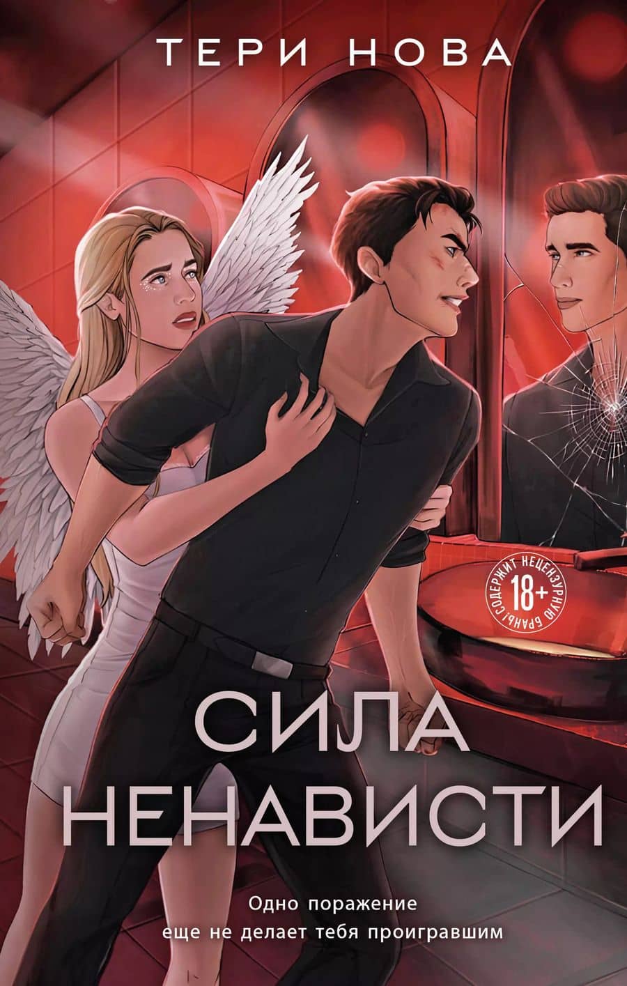 Book cover