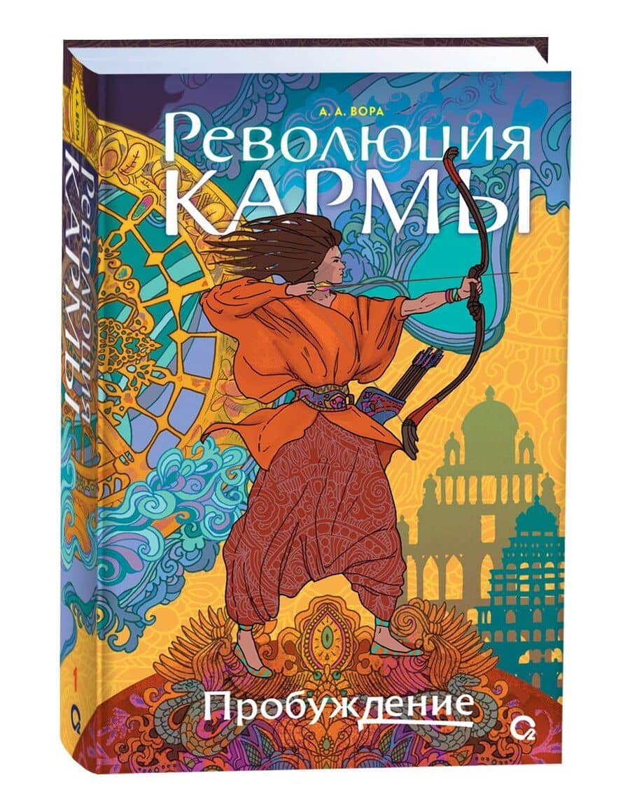 Book cover
