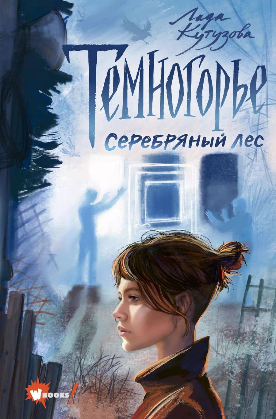 Book cover