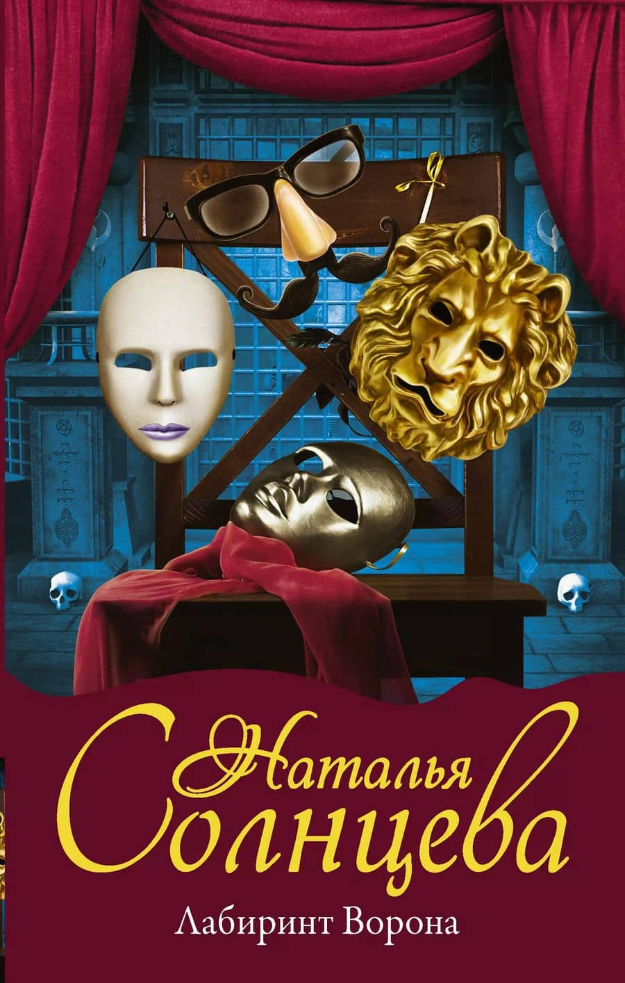 Book cover