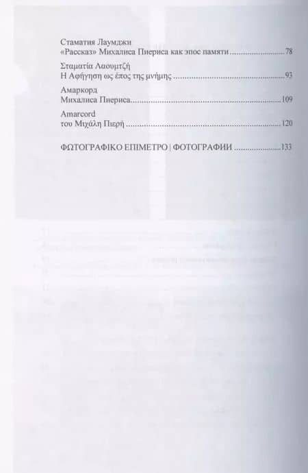 Мама - глубина - источник (3)