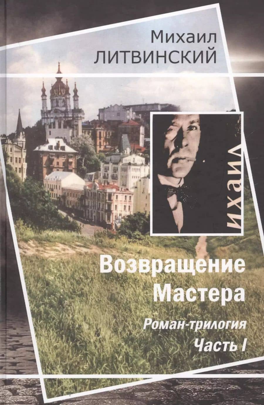 Book cover