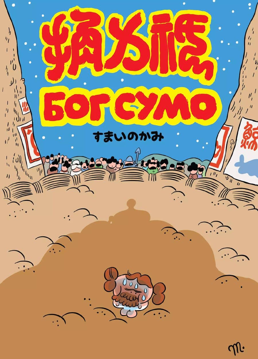 Book cover