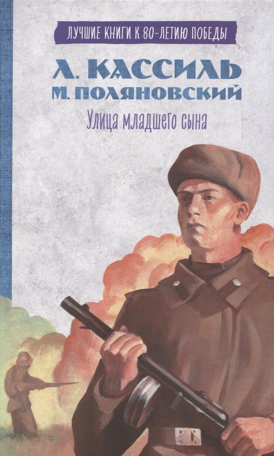 Book cover