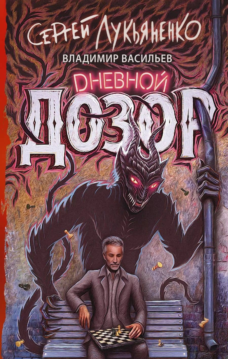 Book cover