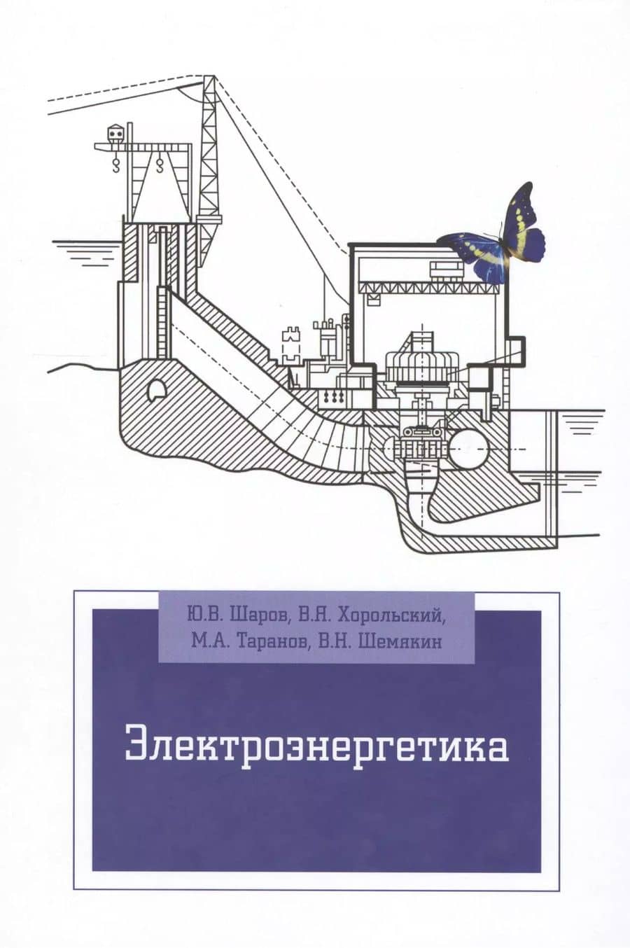 Book cover