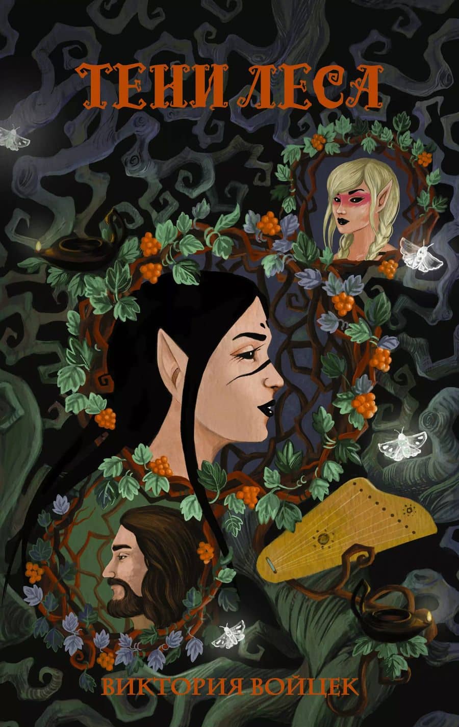 Book cover