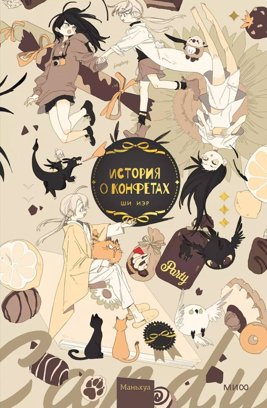 Book cover
