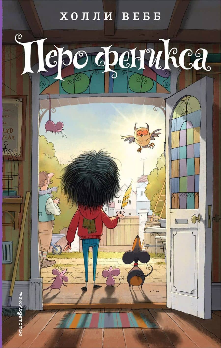 Book cover