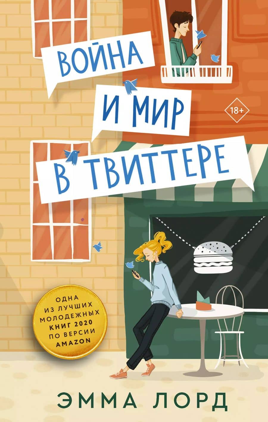 Book cover