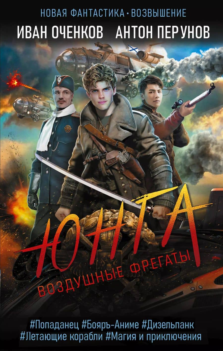 Book cover