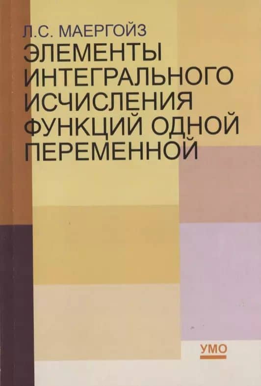Book cover