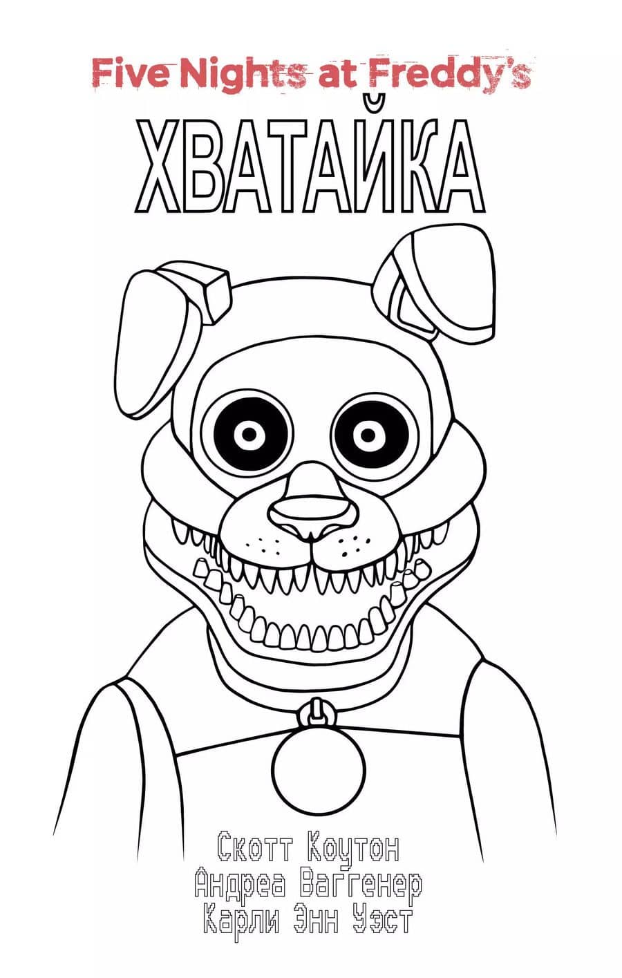 Book cover