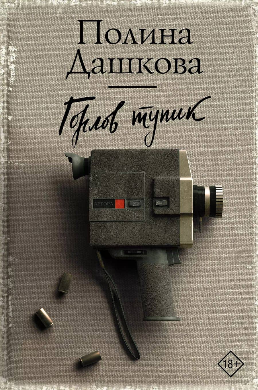 Book cover