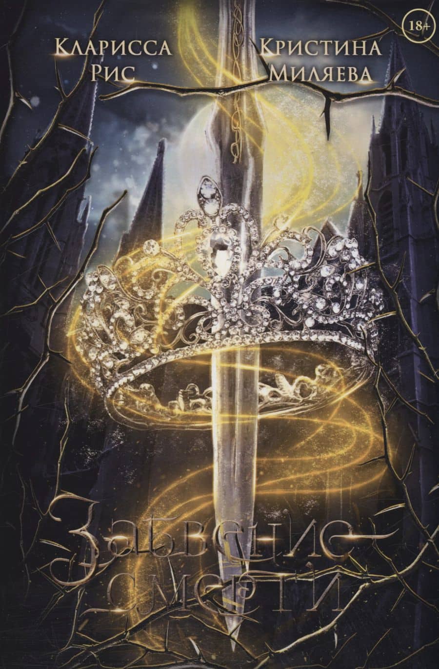Book cover