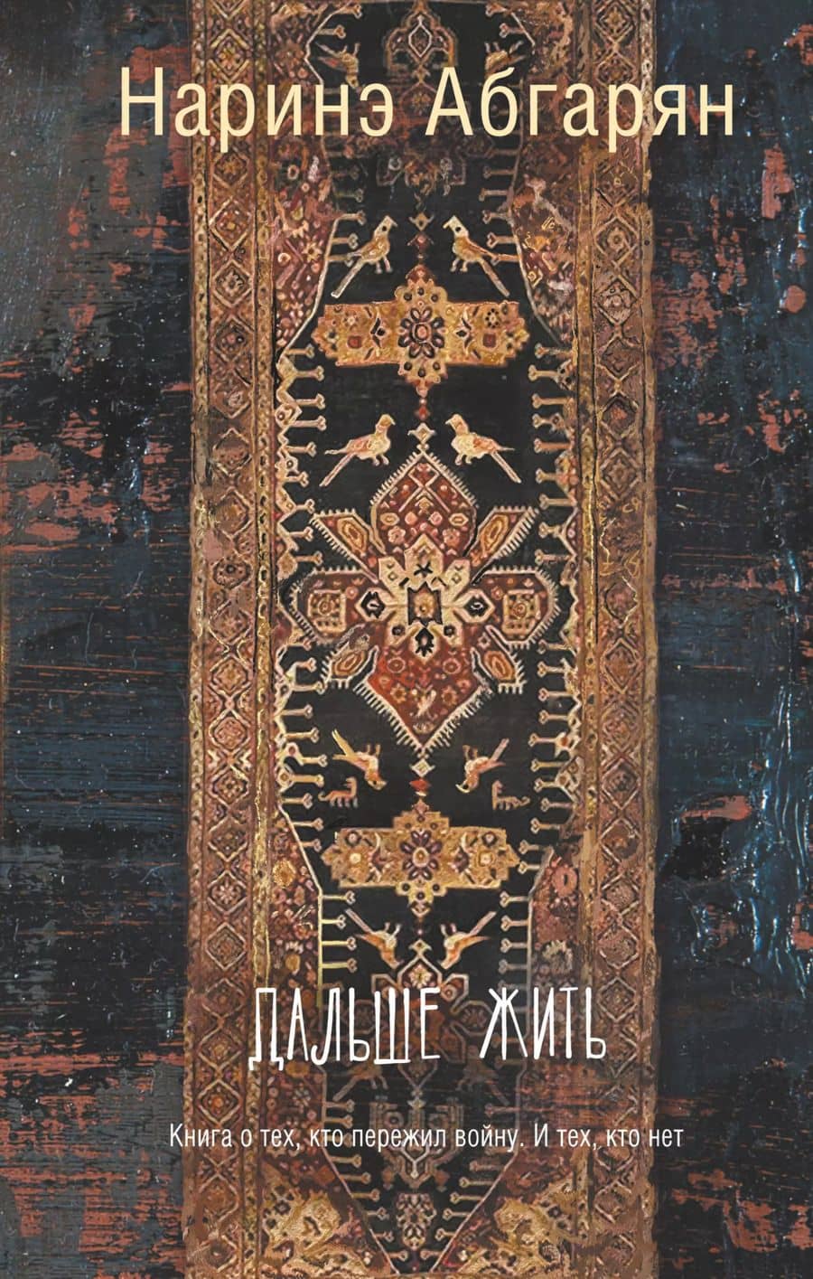 Book cover