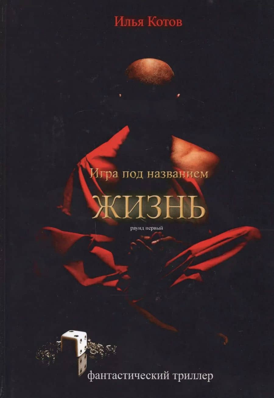 Book cover