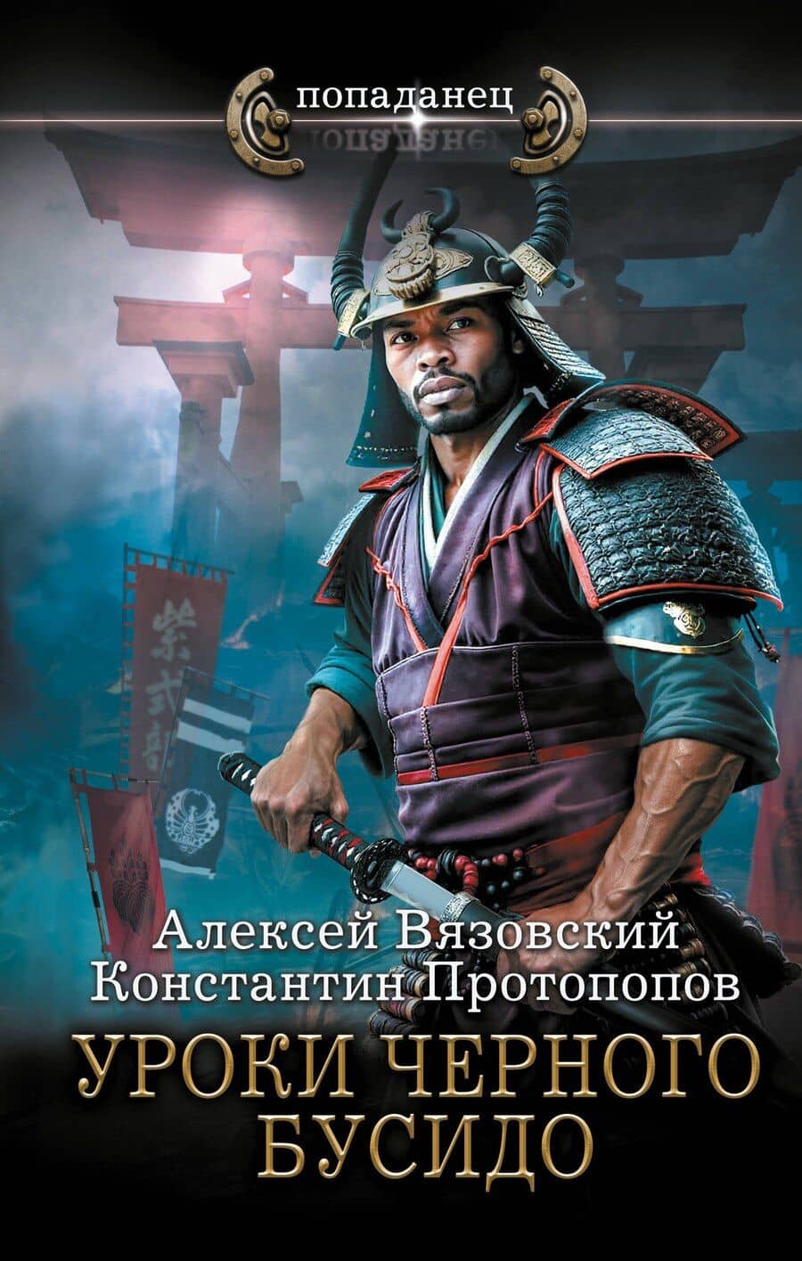 Book cover