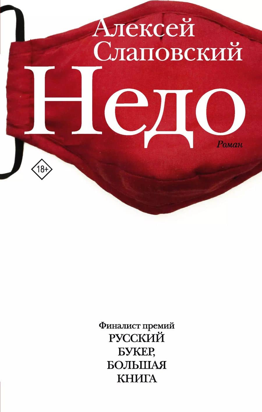 Book cover