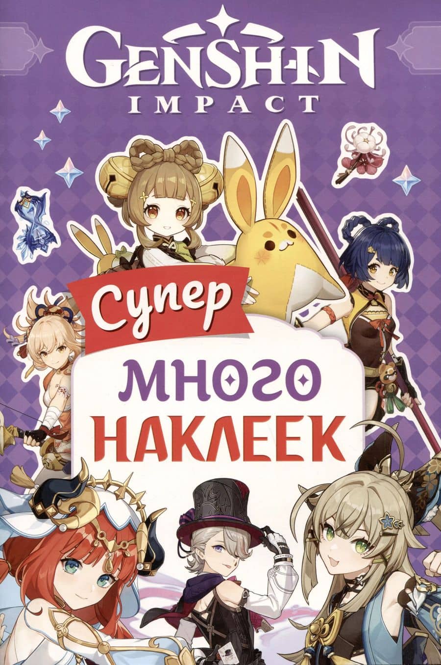 Book cover