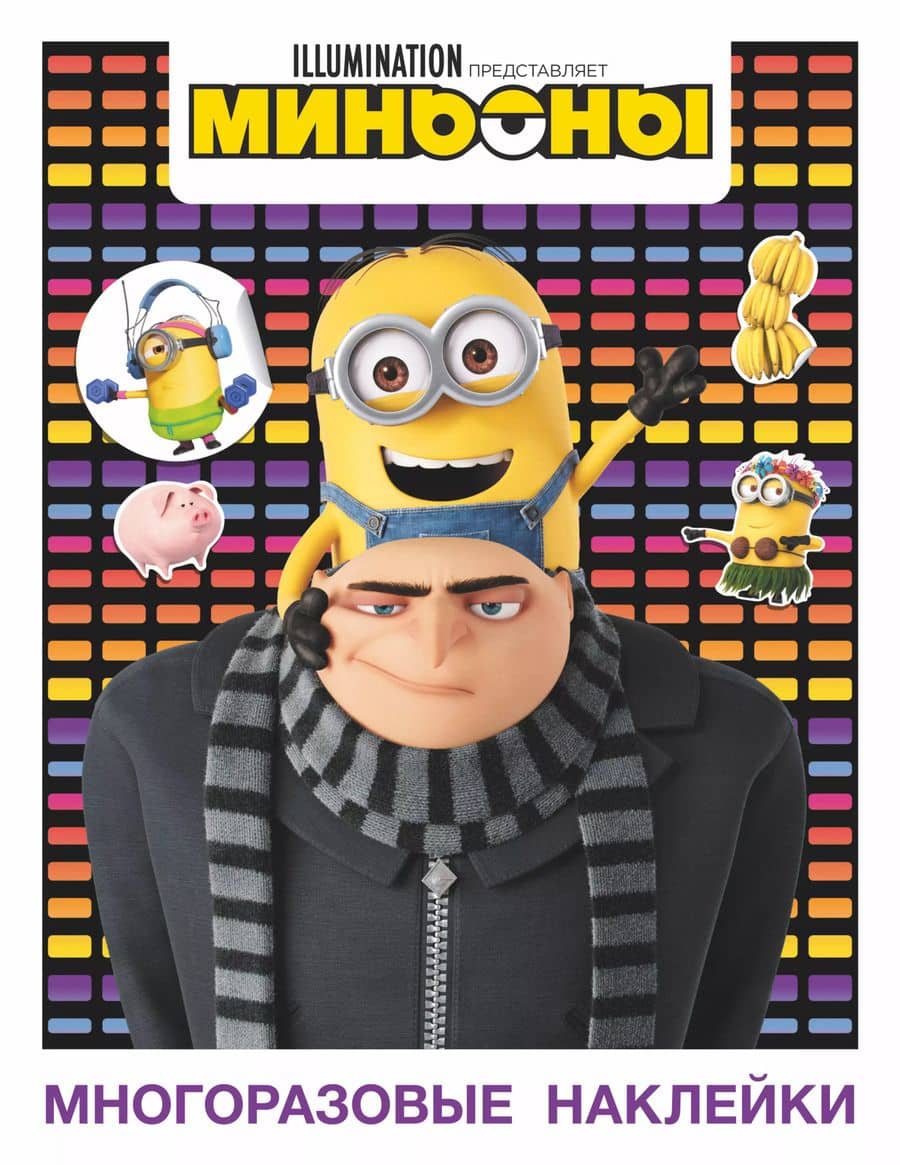 Book cover