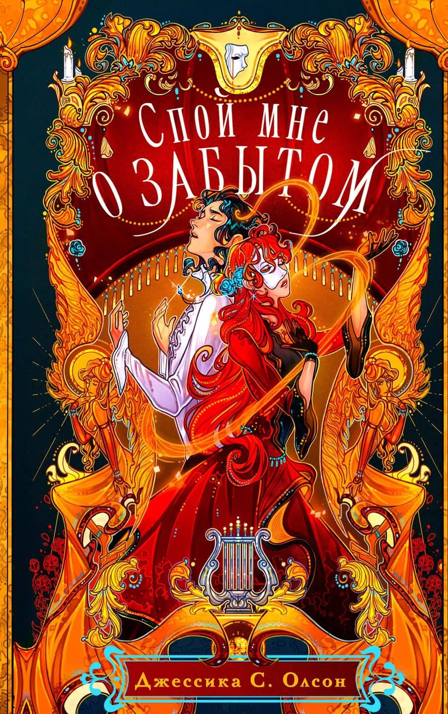 Book cover