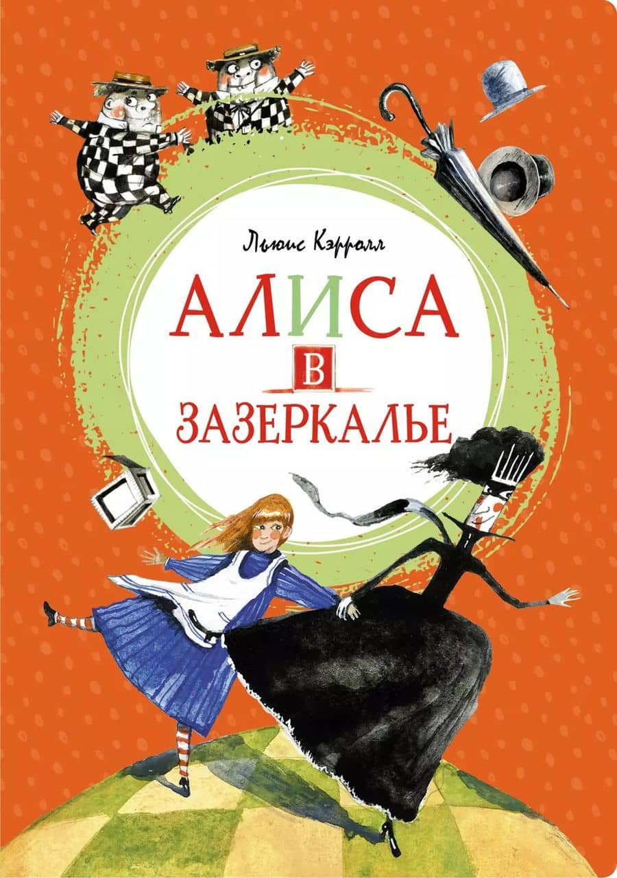 Book cover