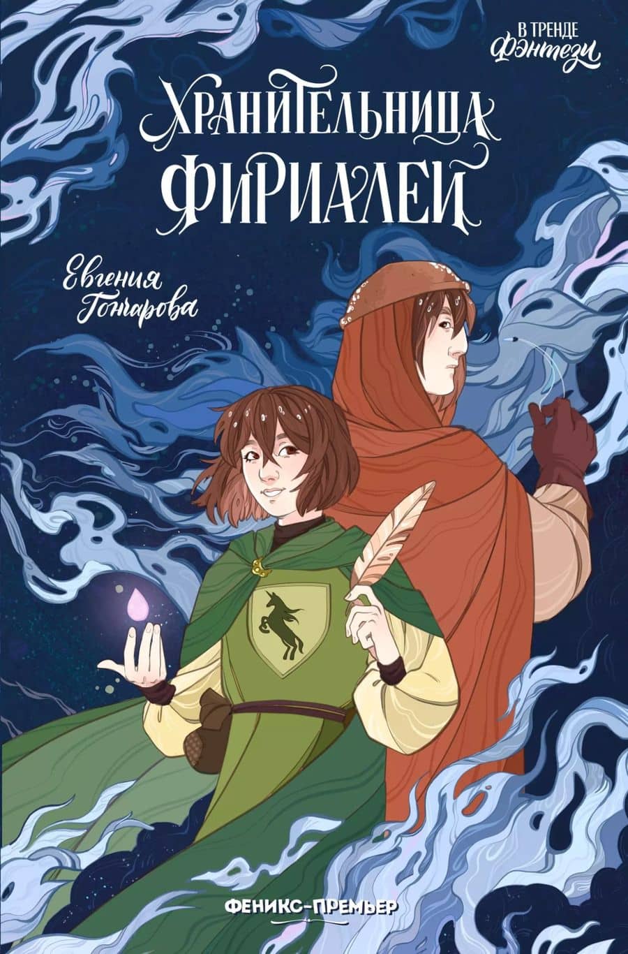 Book cover