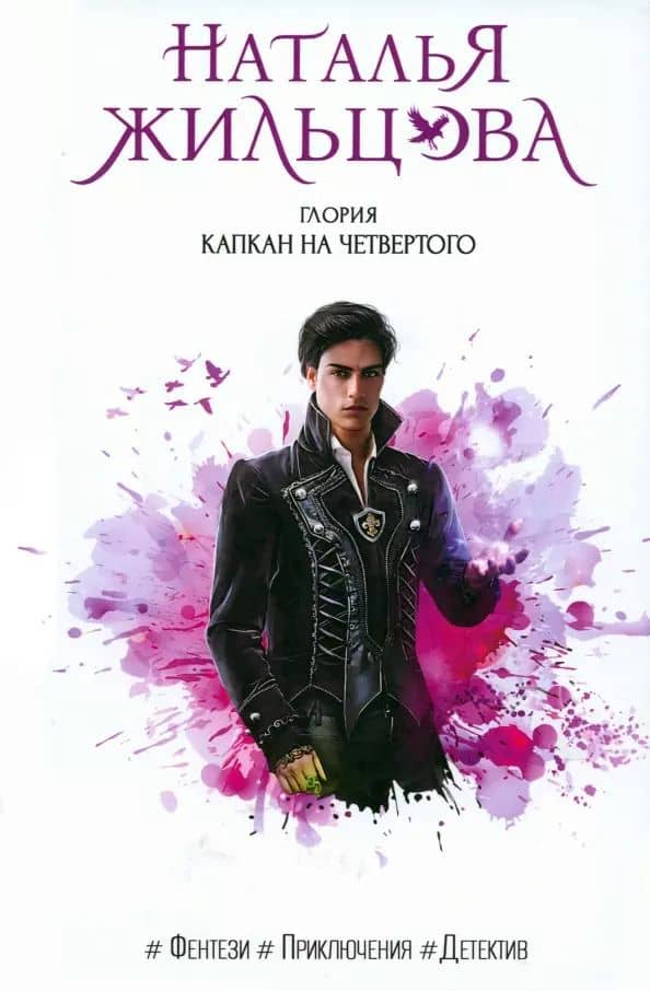 Book cover