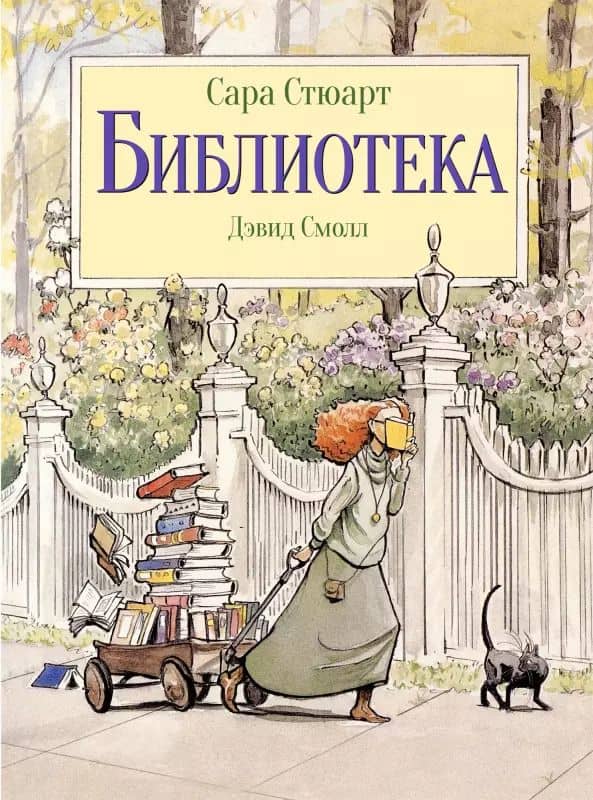 Обложка книги