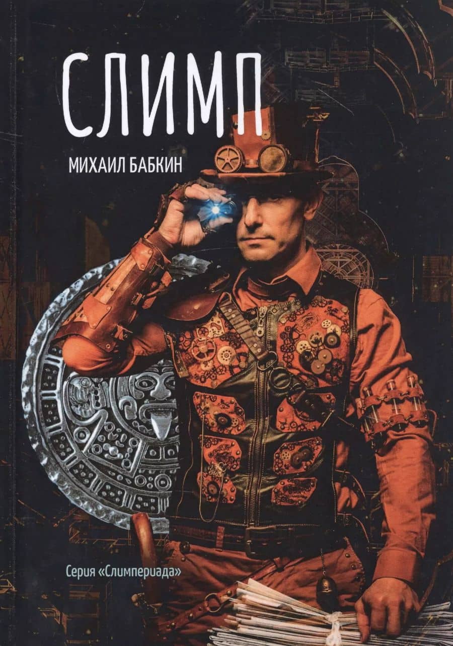 Book cover