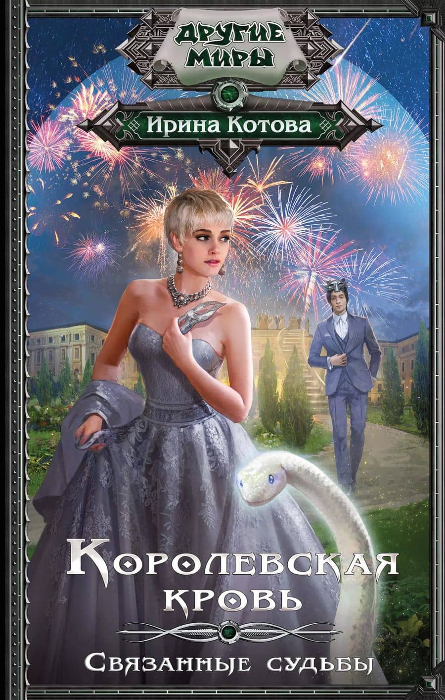 Book cover