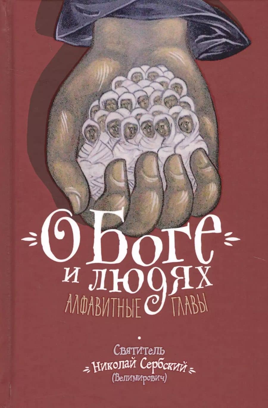 Book cover