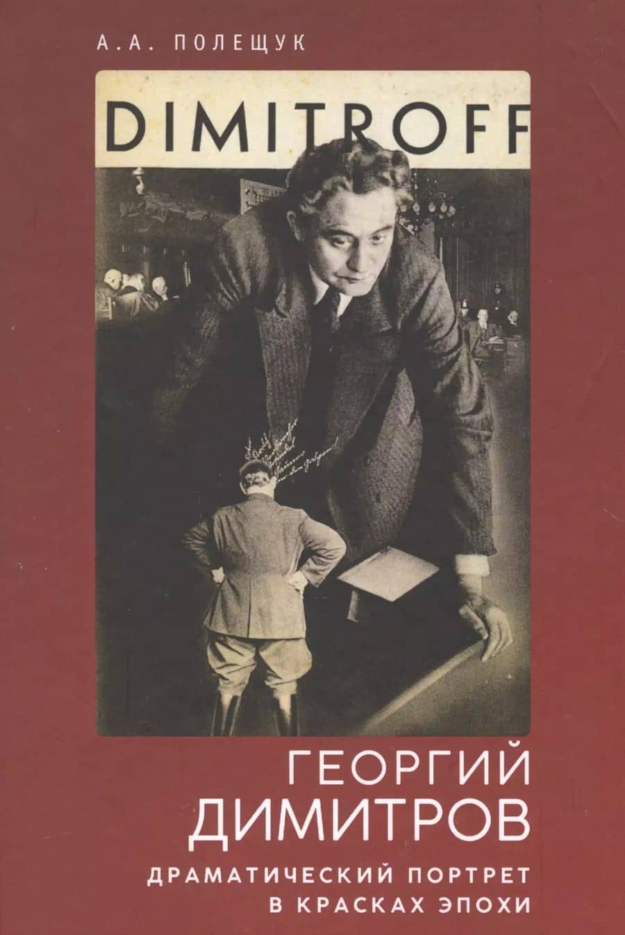 Book cover