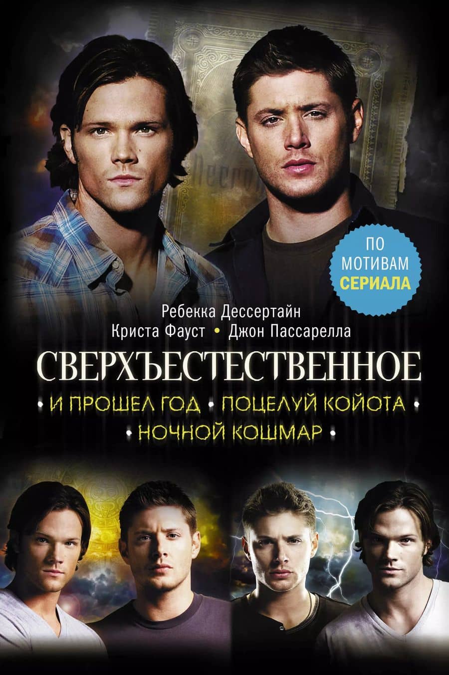 Book cover