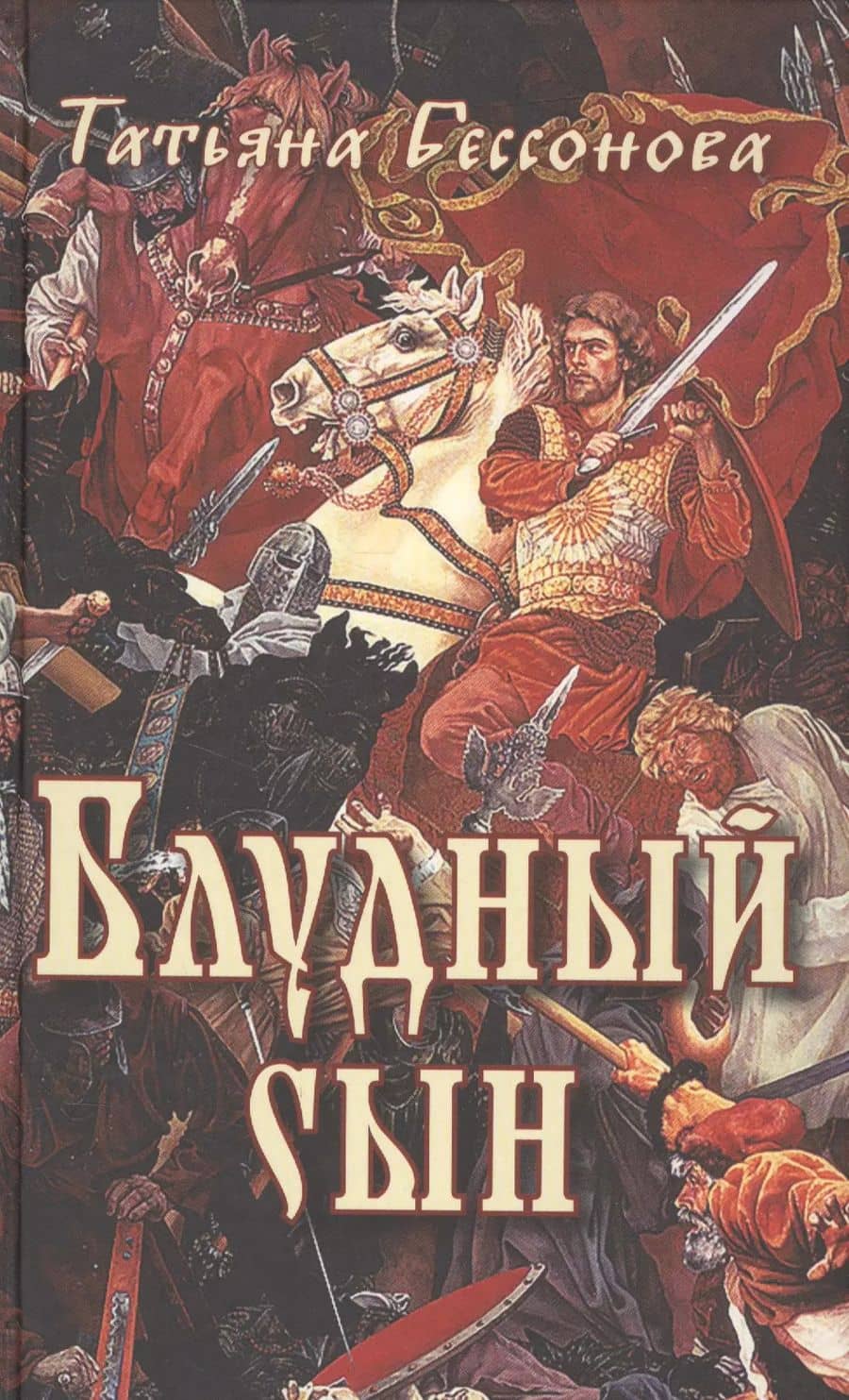 Book cover