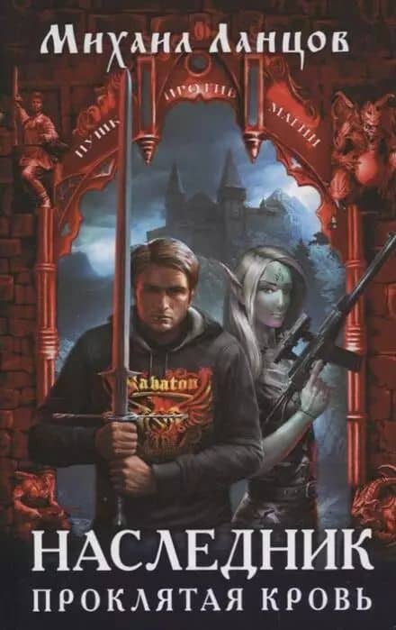 Book cover