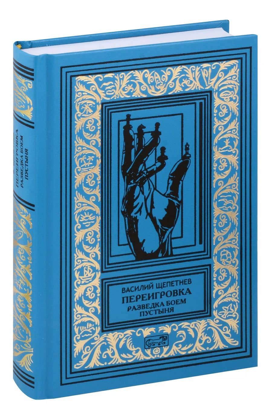 Book cover