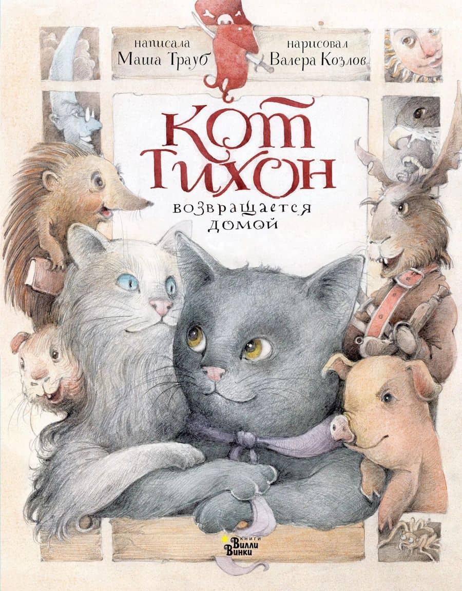 Book cover