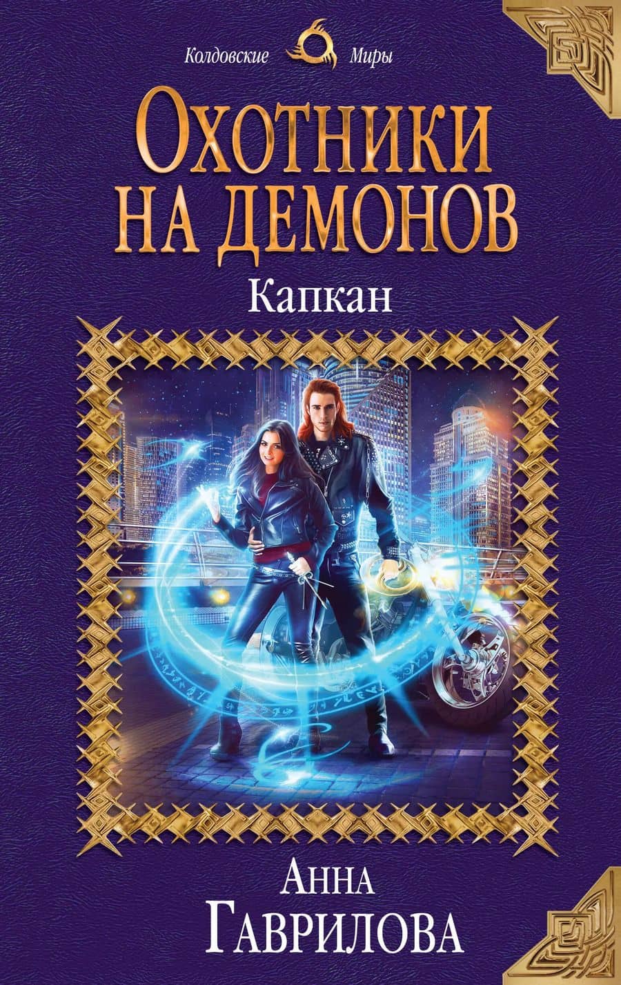 Book cover