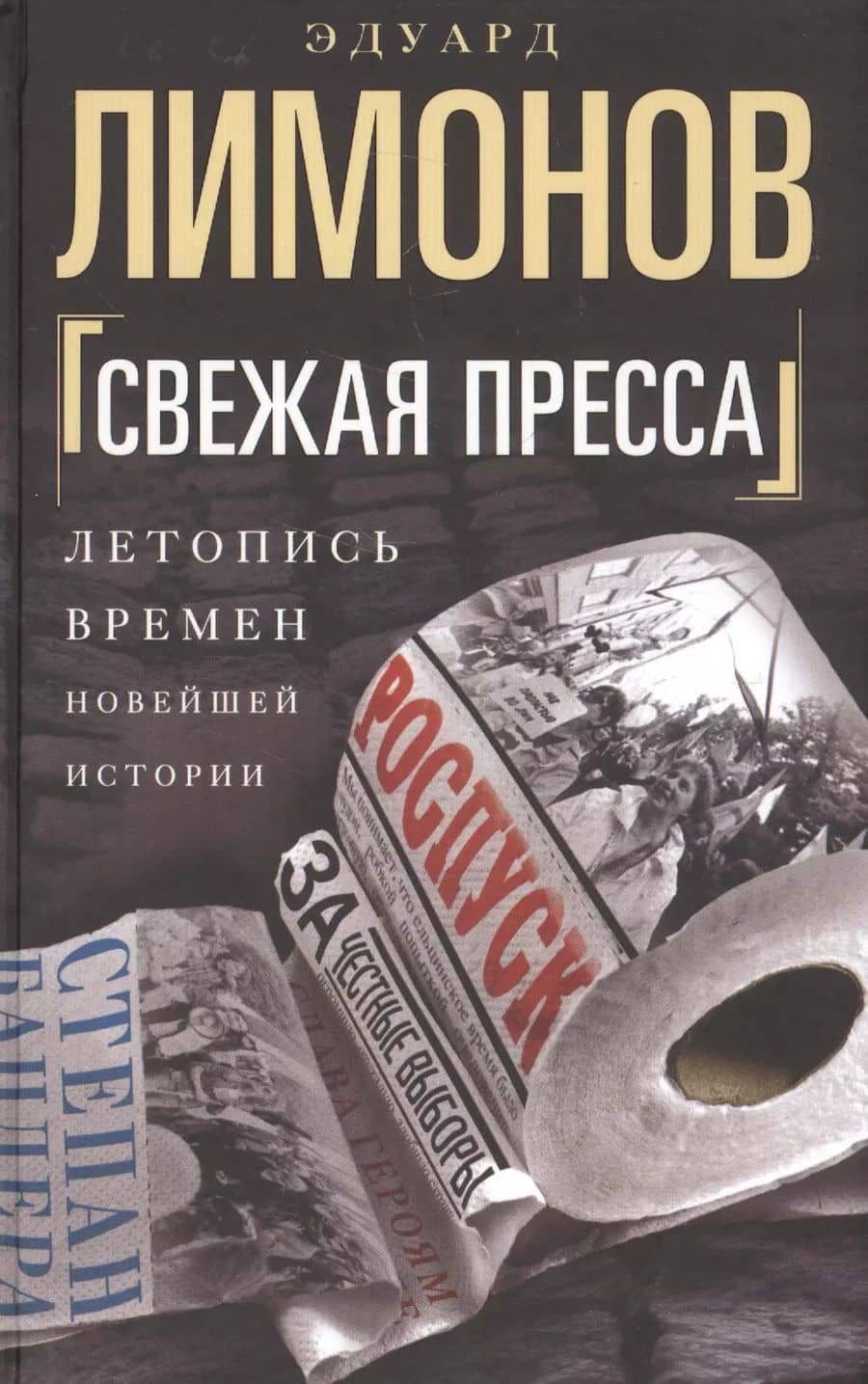 Book cover