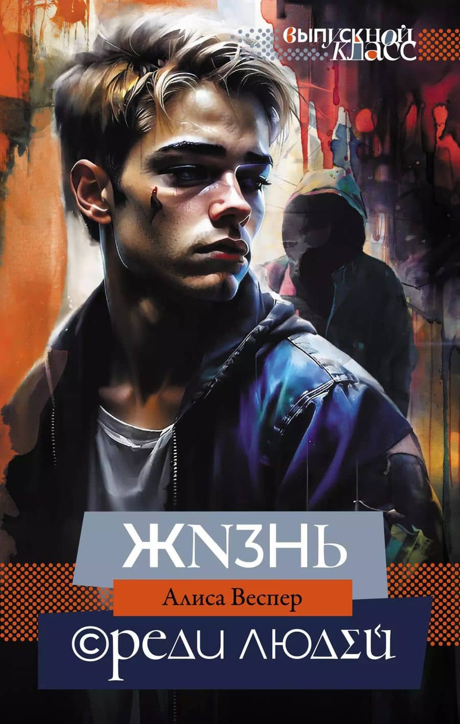 Book cover