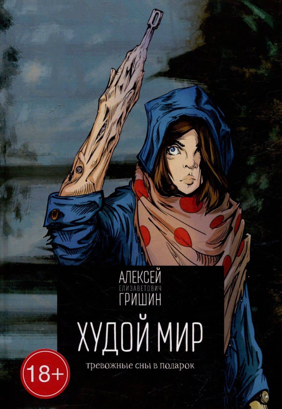 Book cover