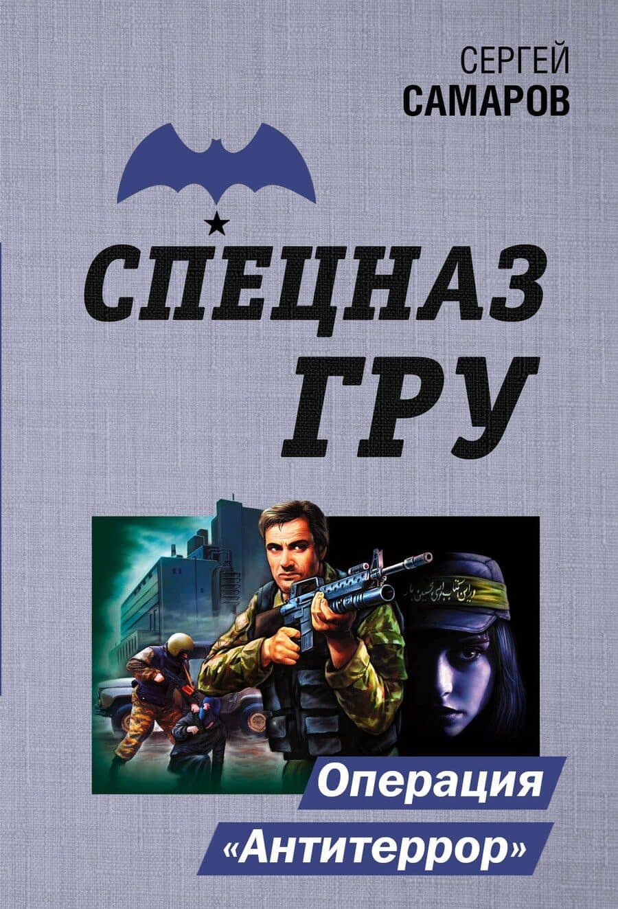 Book cover